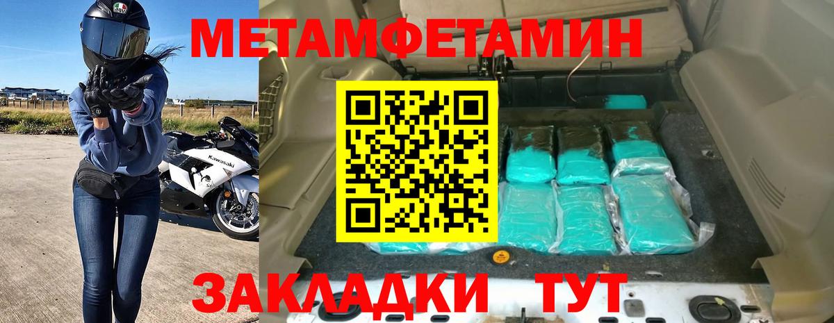 АМФ 98% Шуя