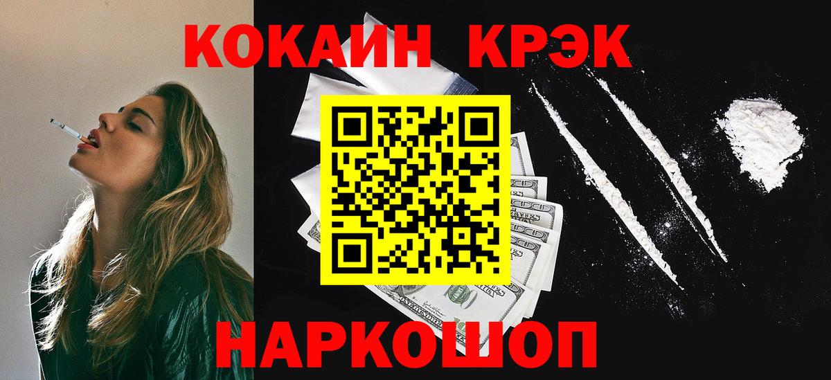 Шуя  Cocaine  Cocaine Боливия  Вход с VPN  COCAIN 98% 
