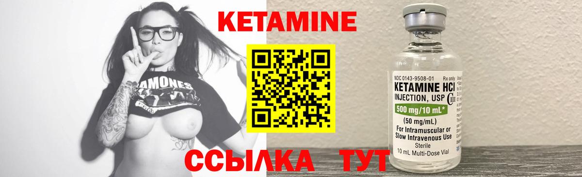MEGA ССЫЛКА  Вход с VPN  Шуя  Кетамин VHQ 