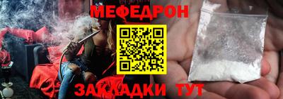 ALPHA PVP Будённовск