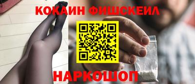 ALPHA PVP Будённовск