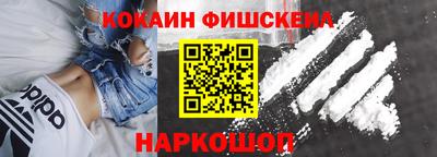 ALPHA PVP Будённовск