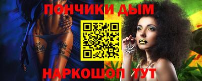 дистиллят марихуана Бузулук