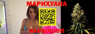 дистиллят марихуана Бузулук