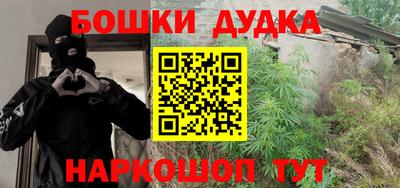 каннабис Бугуруслан