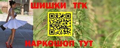 каннабис Бугуруслан