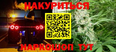 ALPHA PVP Будённовск