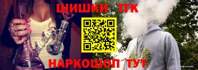 каннабис Бугуруслан