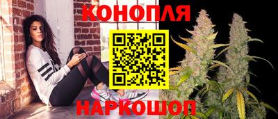 каннабис Бугуруслан