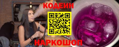 ALPHA PVP Будённовск