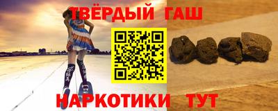 каннабис Бугуруслан