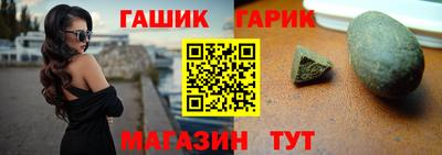 каннабис Бугуруслан