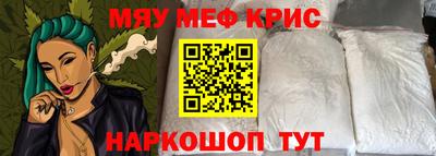 ALPHA PVP Будённовск