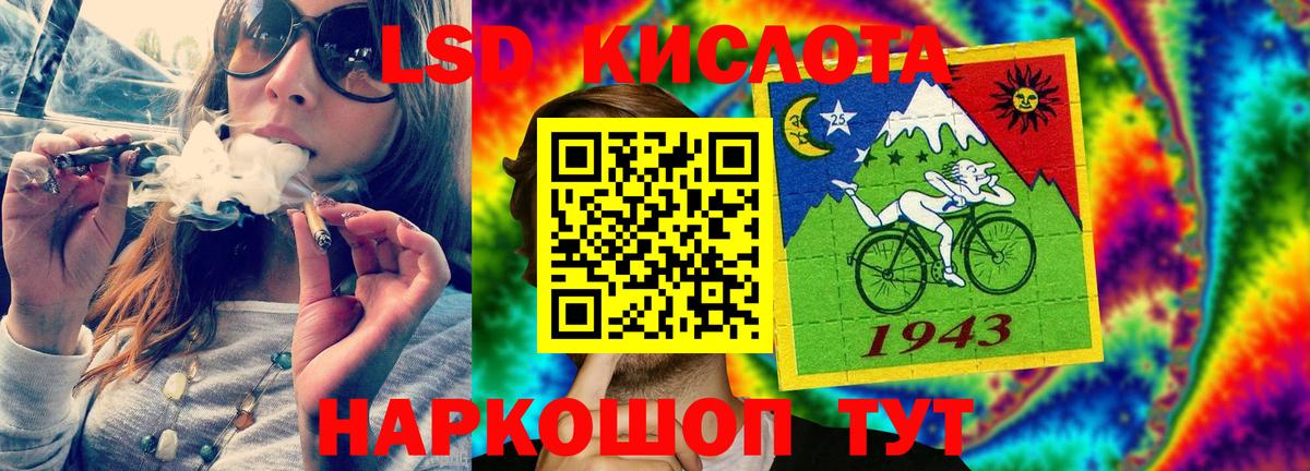 Лсд 25 экстази ecstasy Шуя