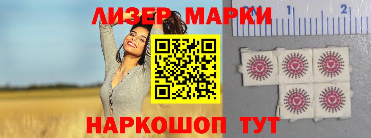 Шуя  LSD-25 экстази кислота  Вход с VPN  LSD-25 экстази кислота 