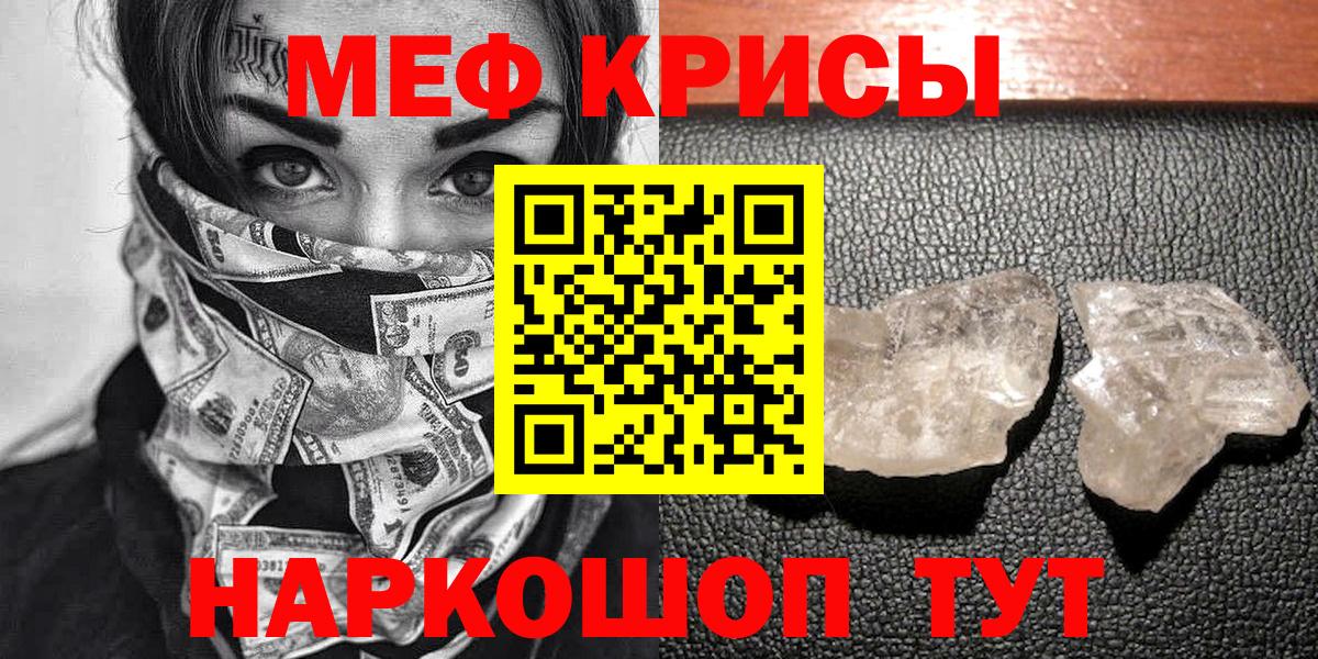 мега онион  Вход с VPN  Мефедрон  Меф  где можно купить наркотик  Шуя  Меф 4 MMC 