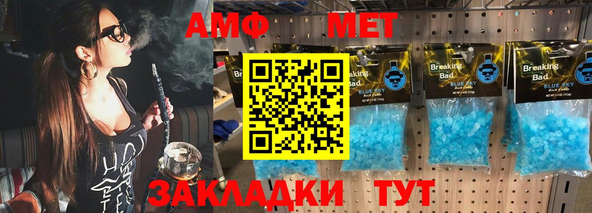 Шуя  Первитин  Первитин пудра  Вход с VPN  Первитин пудра 