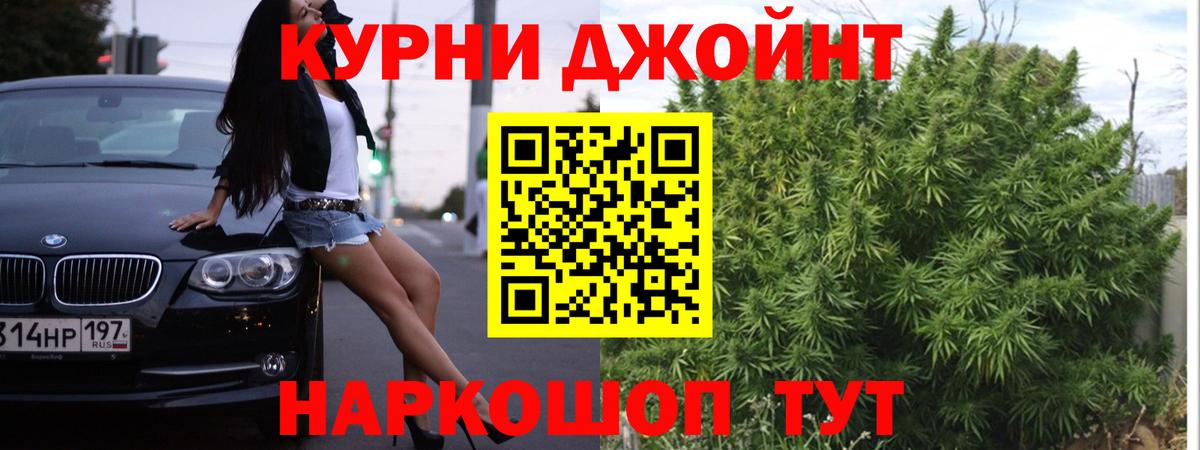 Шуя  Шишки марихуана марихуана  Канабис ГИДРОПОН  Вход с VPN  Канабис OG Kush 